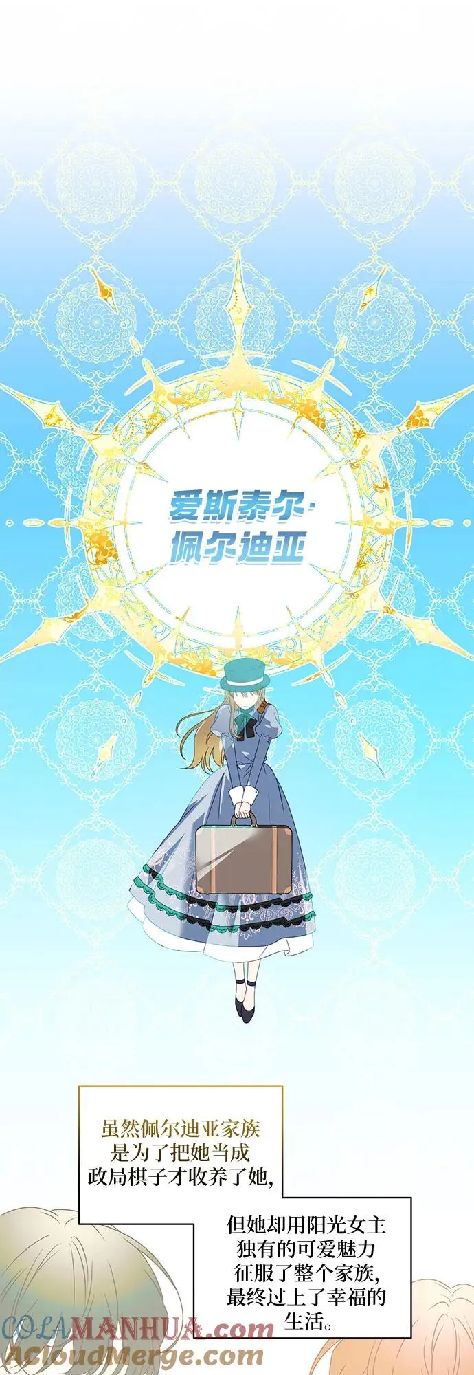 第1话27