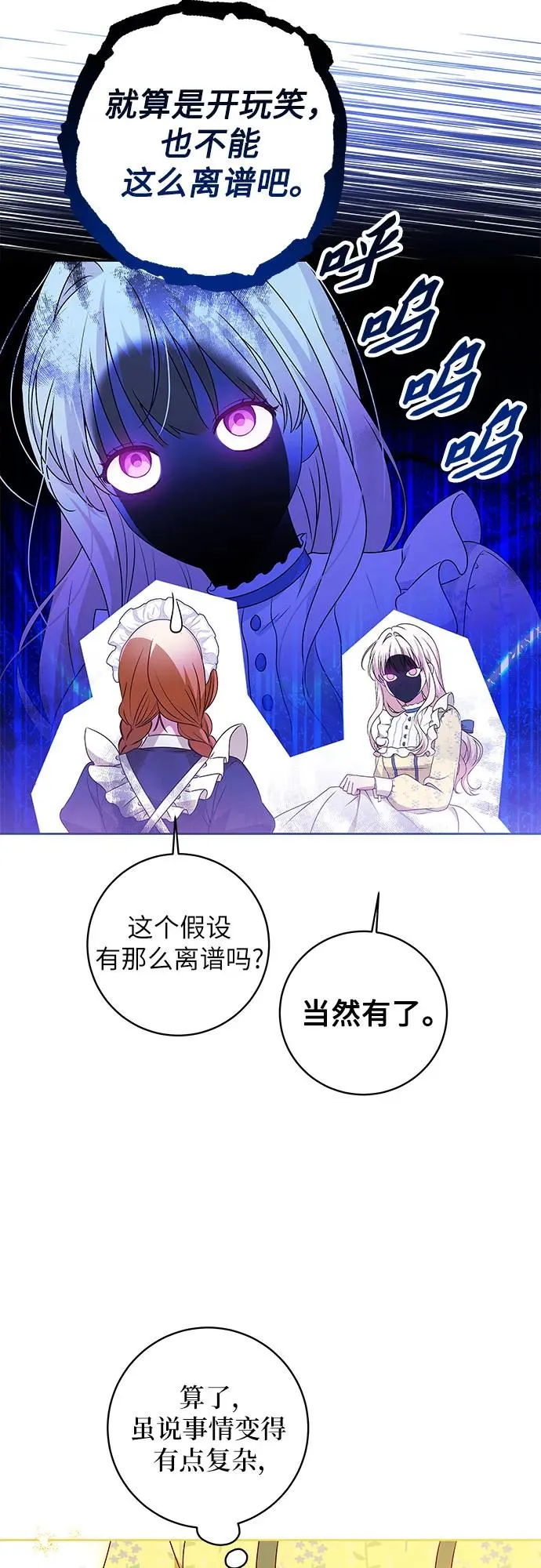 第4话43