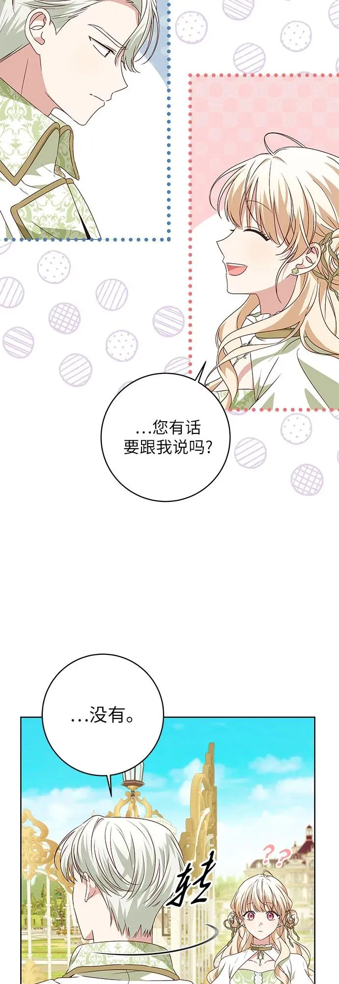 第5话34
