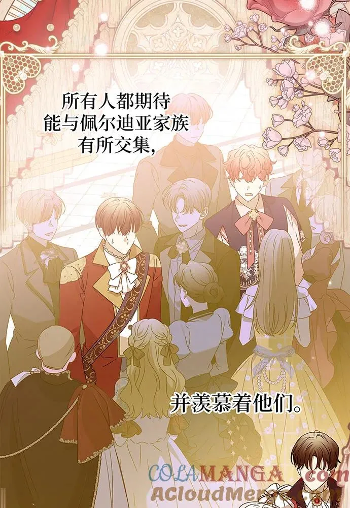 第21话16