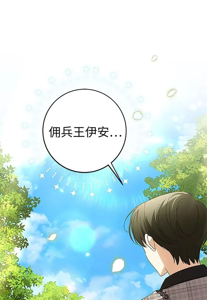 第20话1