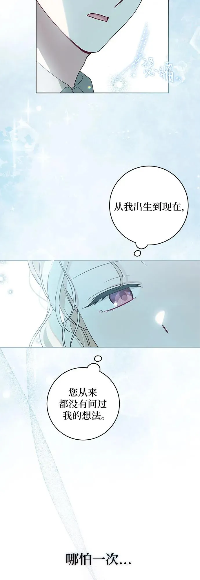 第13话28
