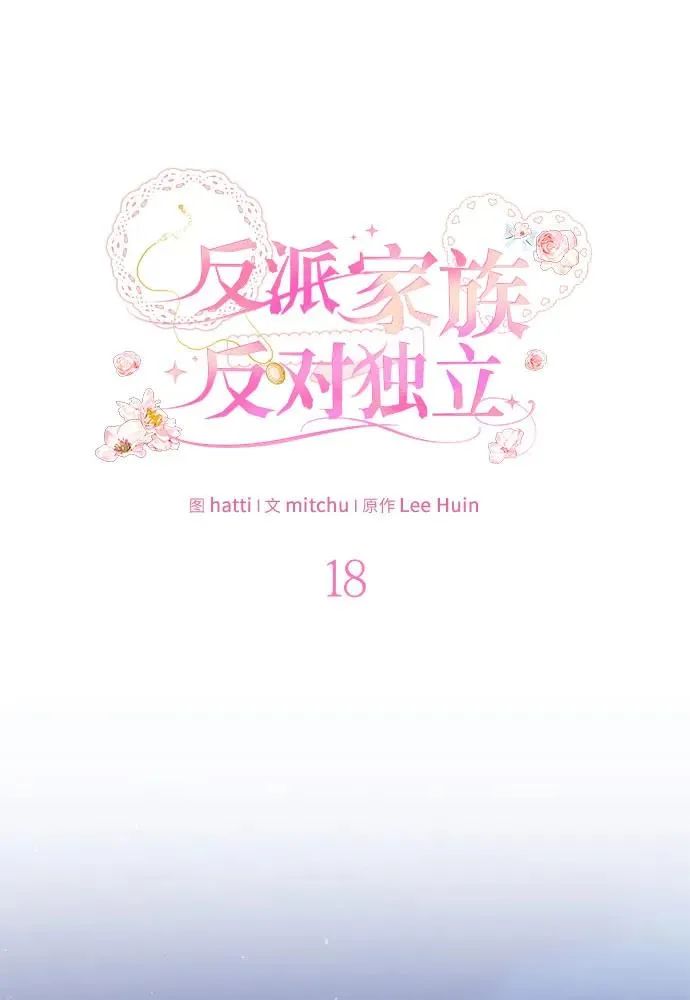 第18话30