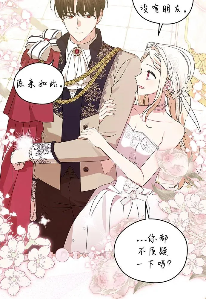 第21话35