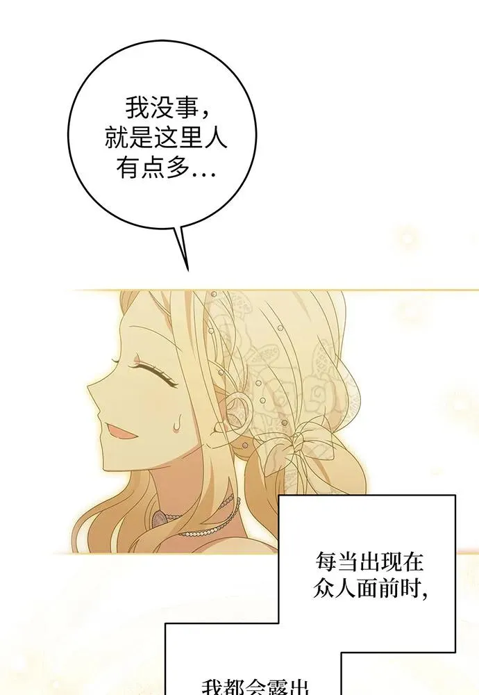 第21话11