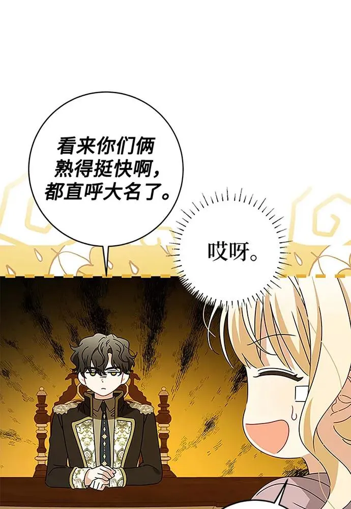 第19话7