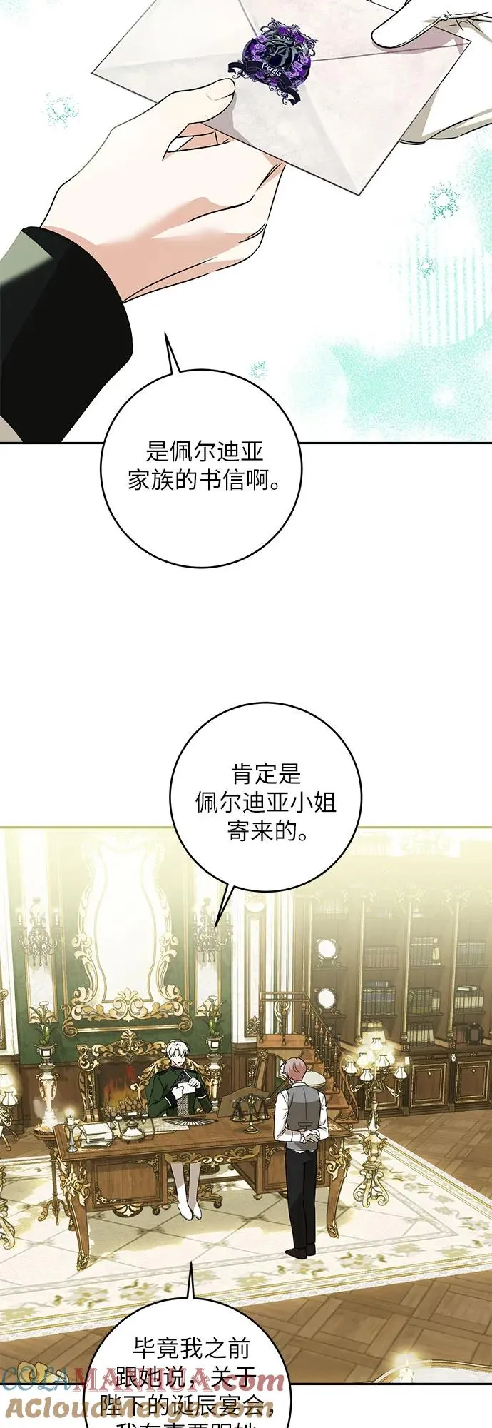 第1话39