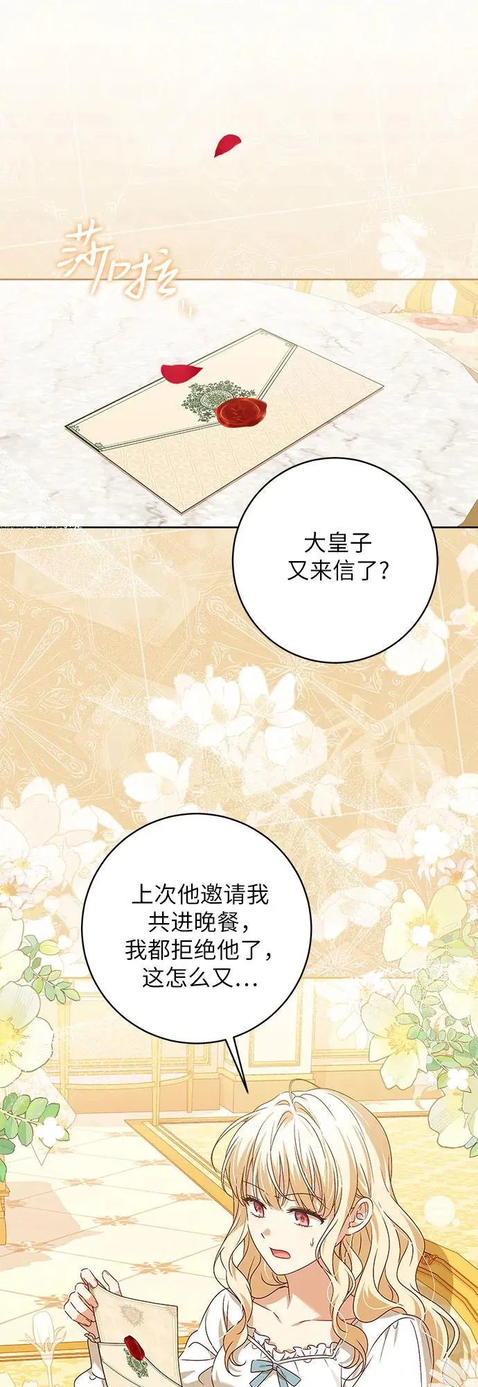 第11话49