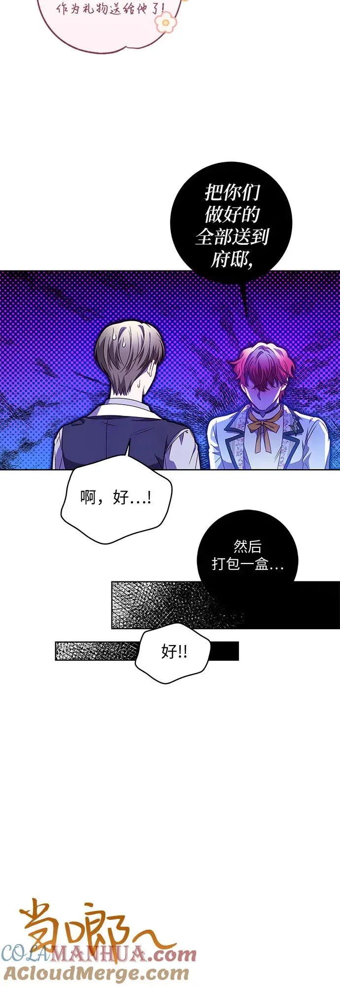 第9话39