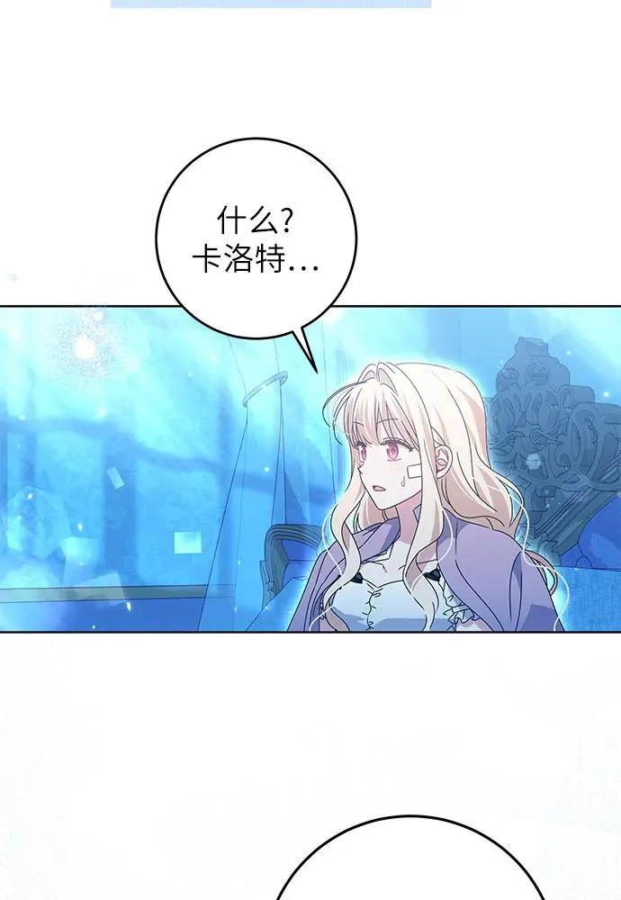 第18话71