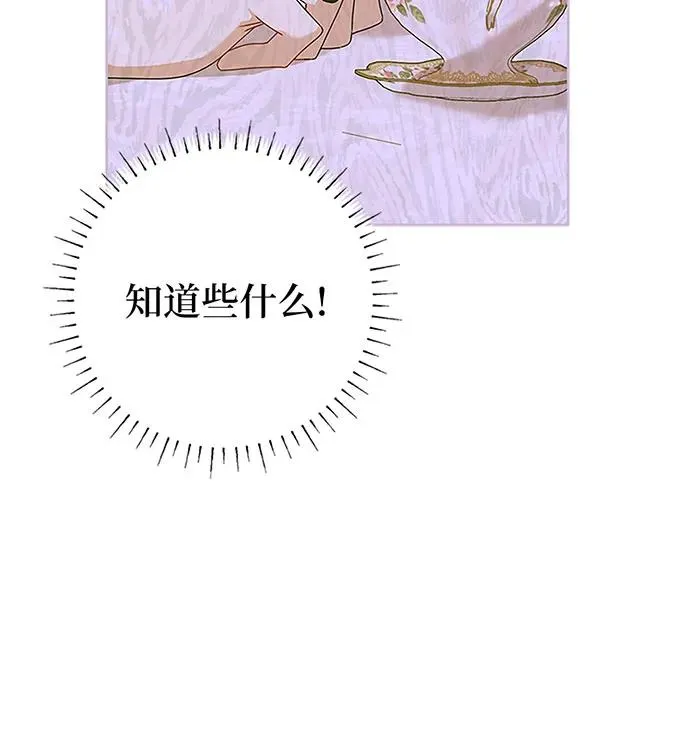 第20话10
