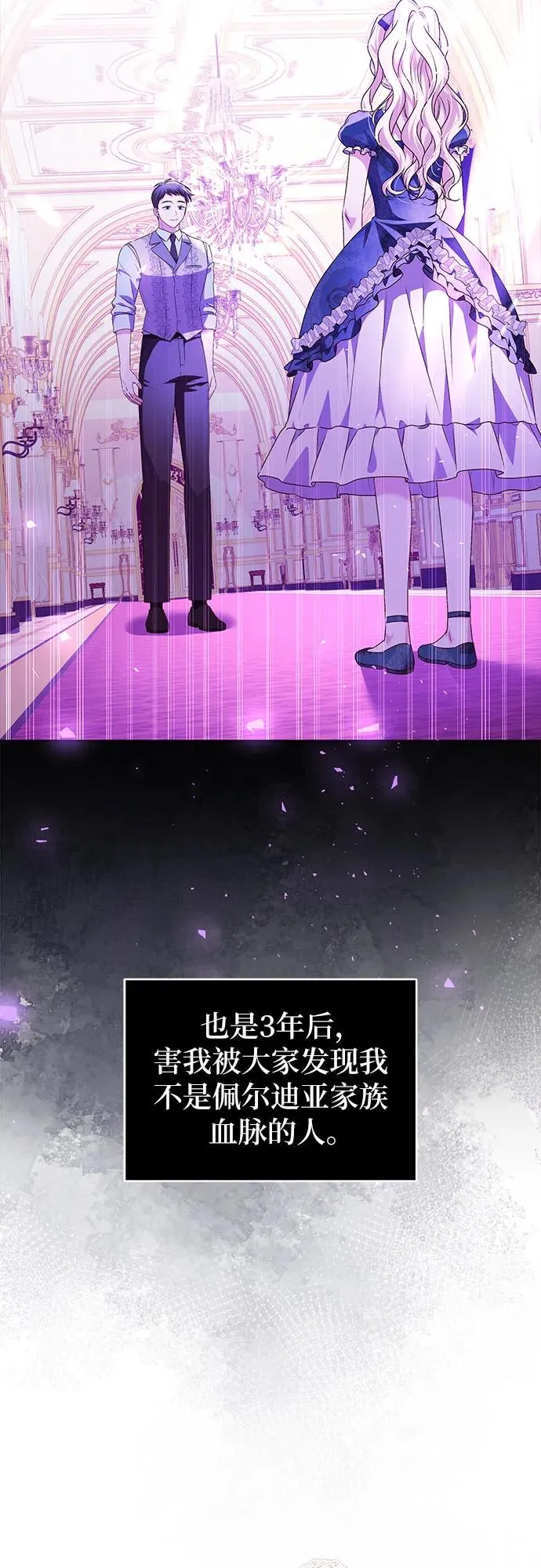第4话50
