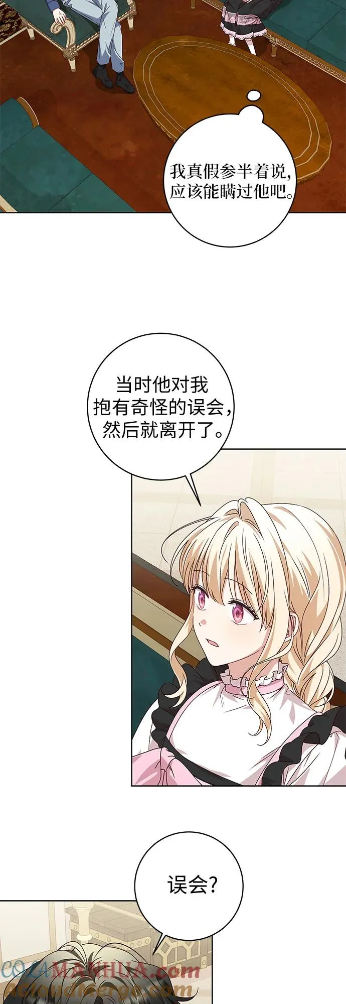 第8话33