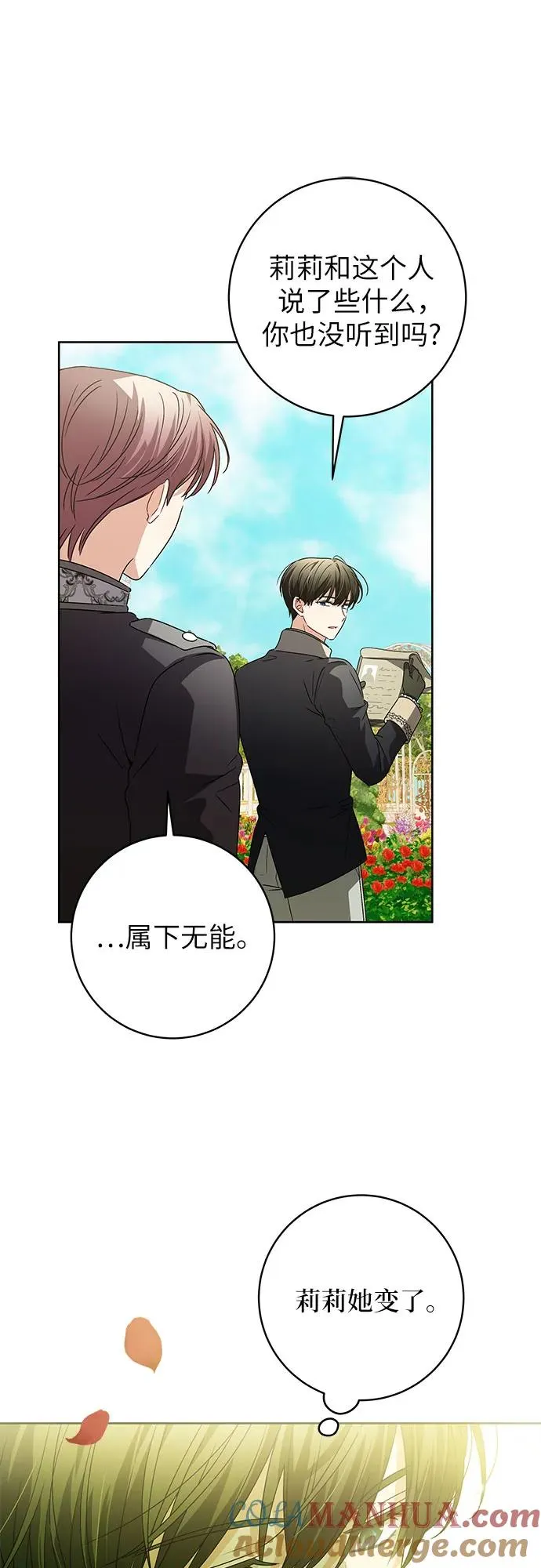 第11话42