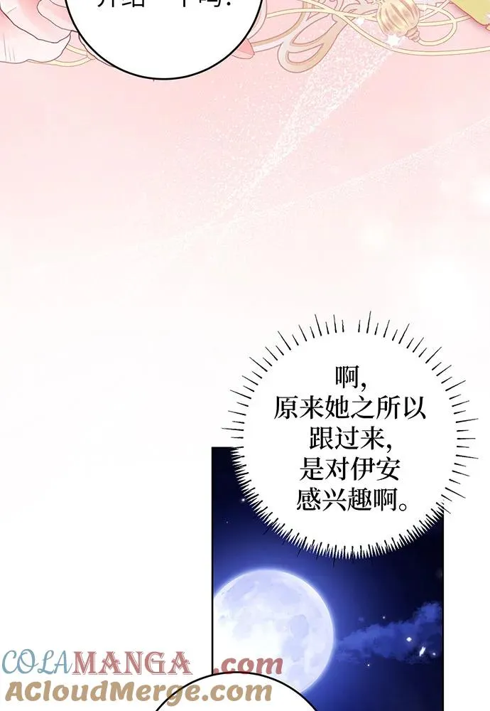 第21话60