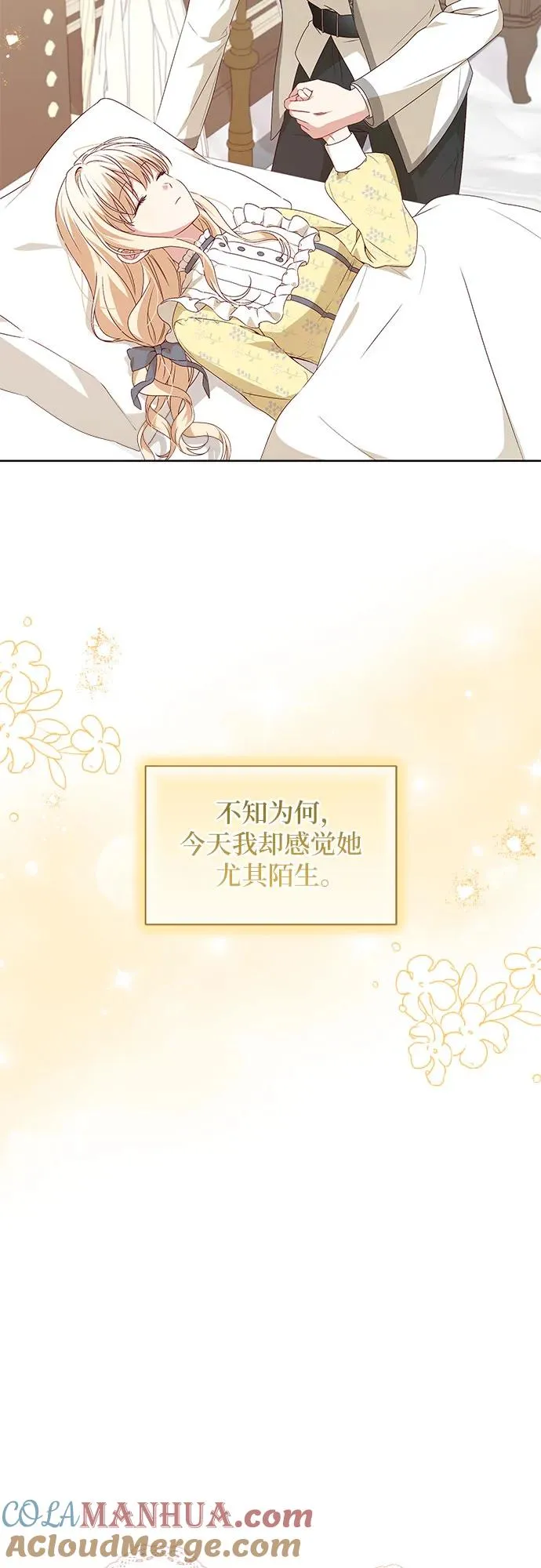 第4话27