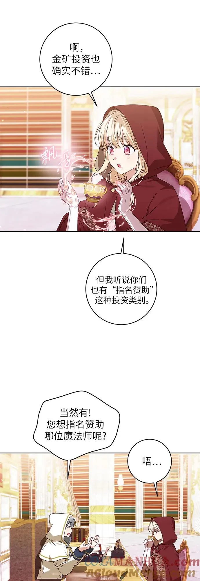 第10话14