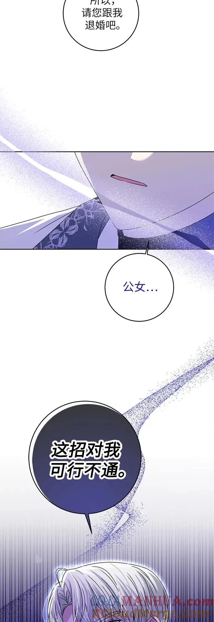第3话57