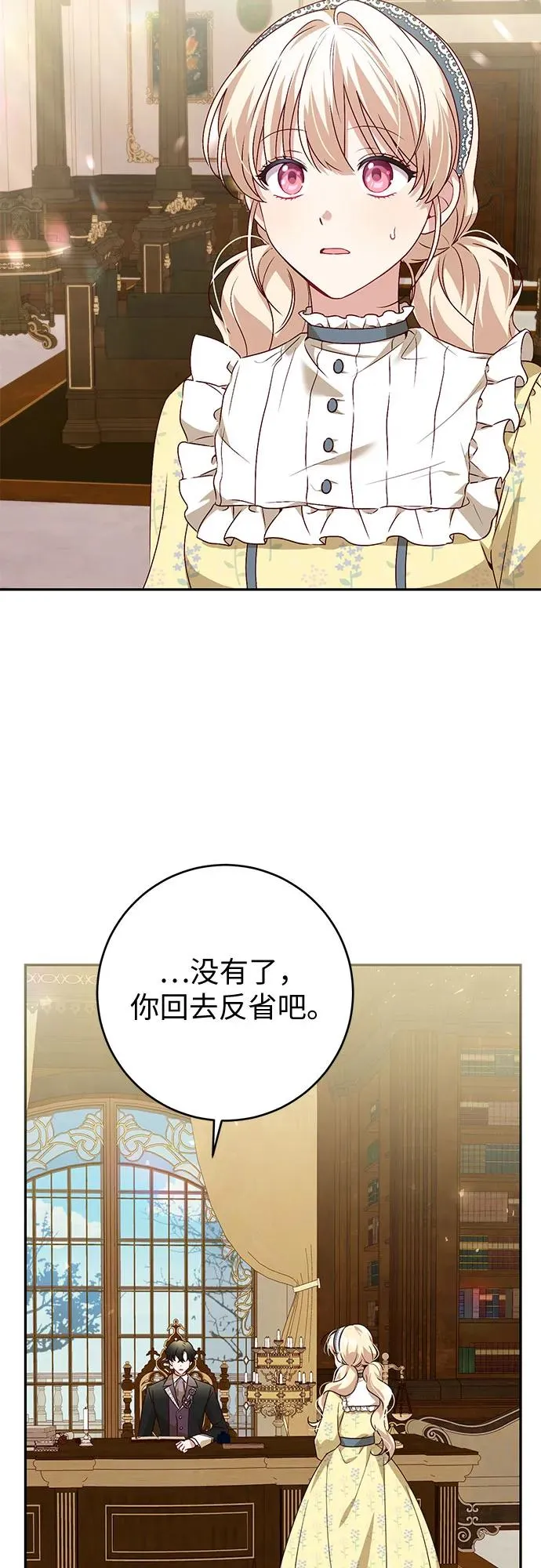 第1话61