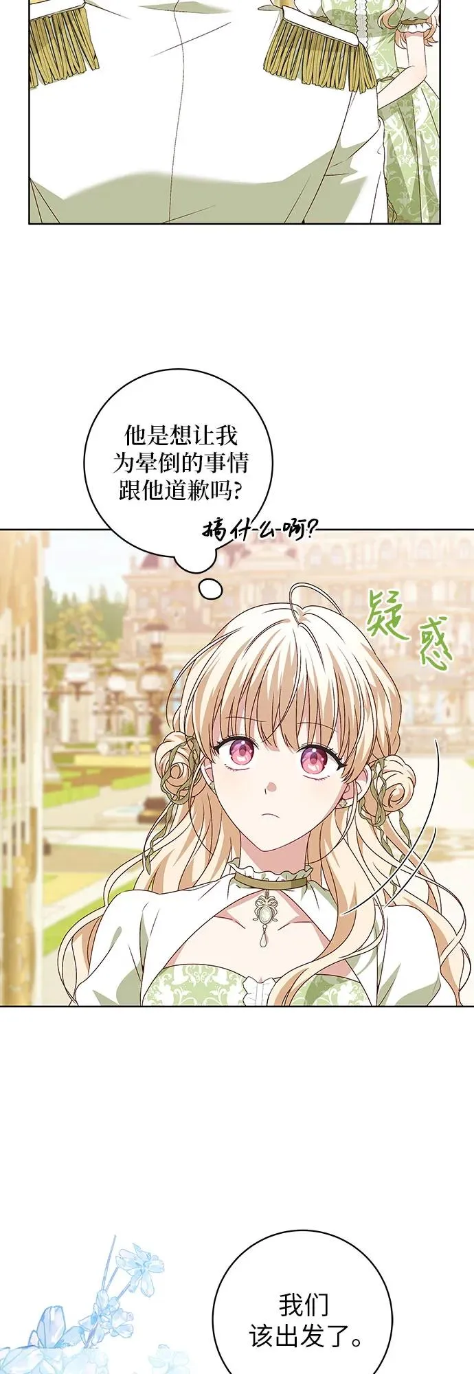 第5话35