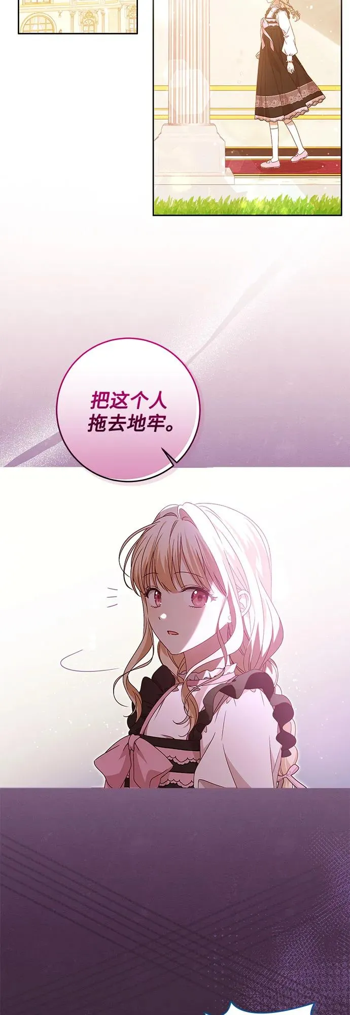 第8话17