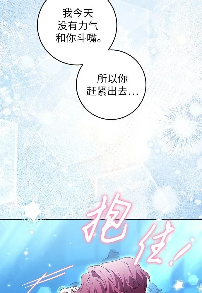 第18话75