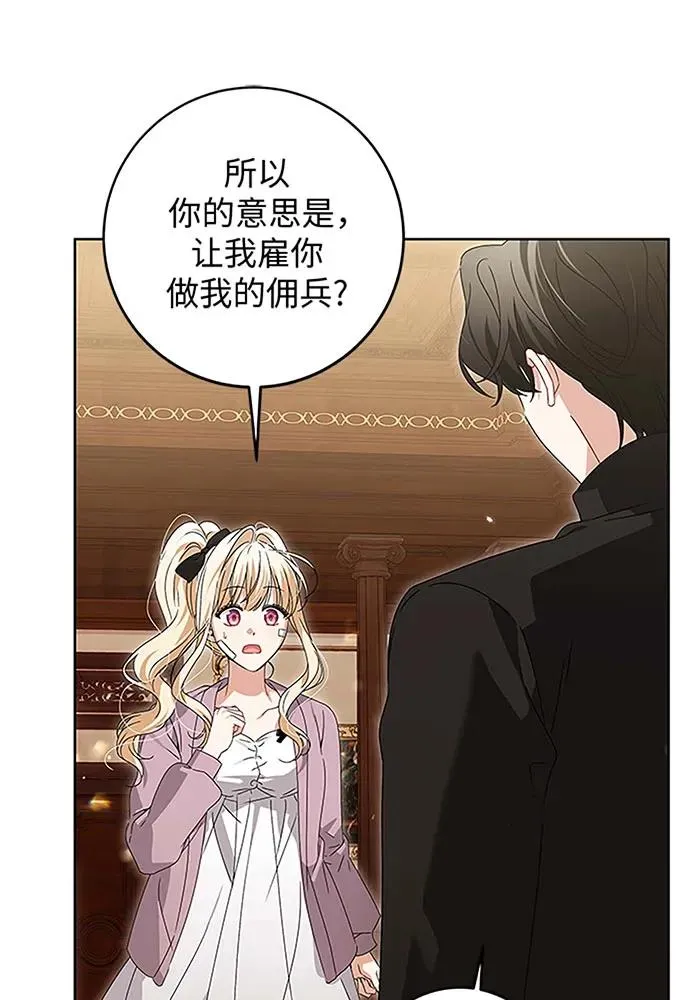 第19话32