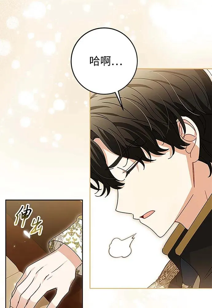 第19话53