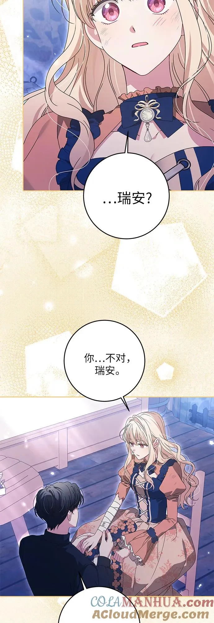 第17话45