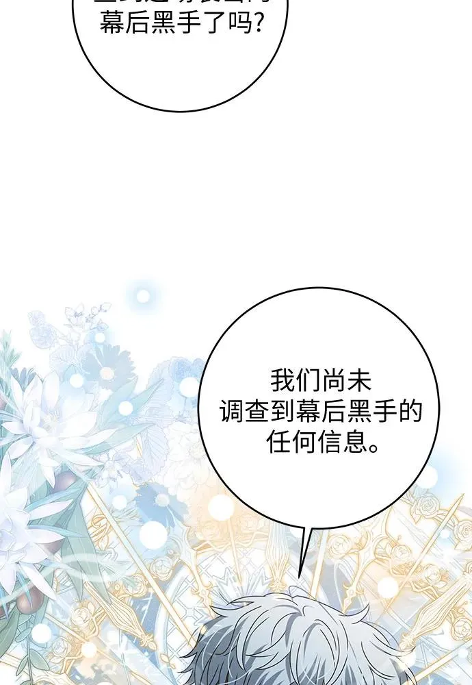 第18话34