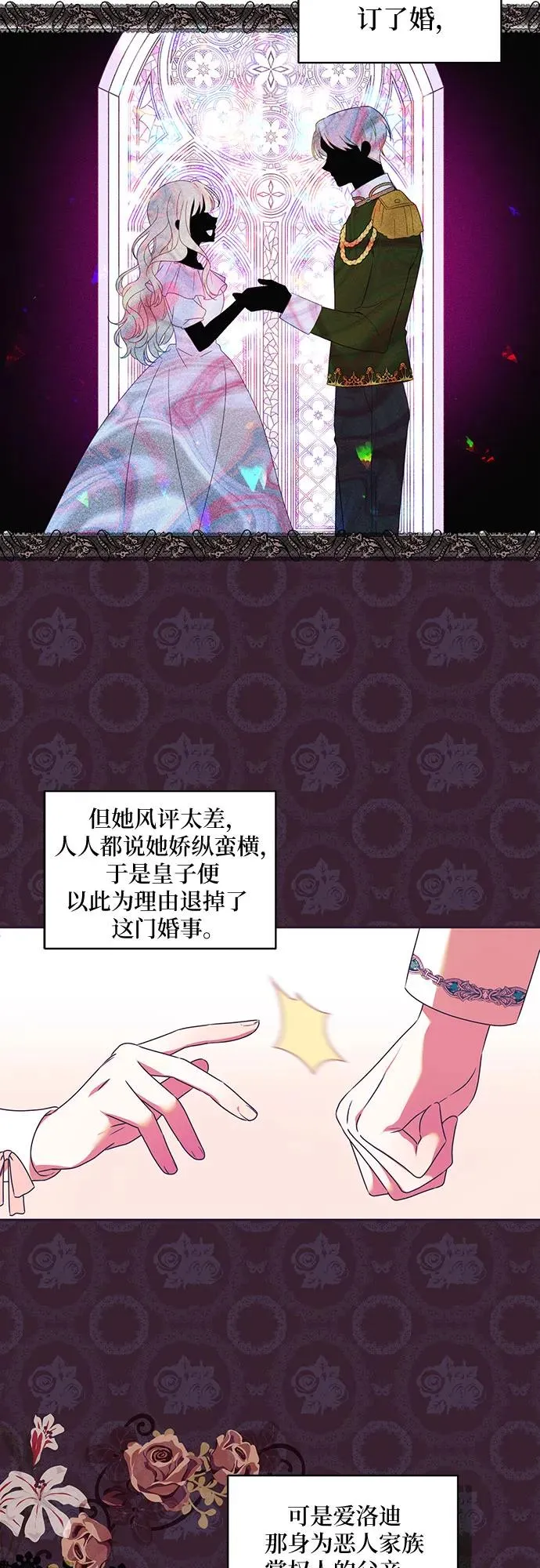 第1话29