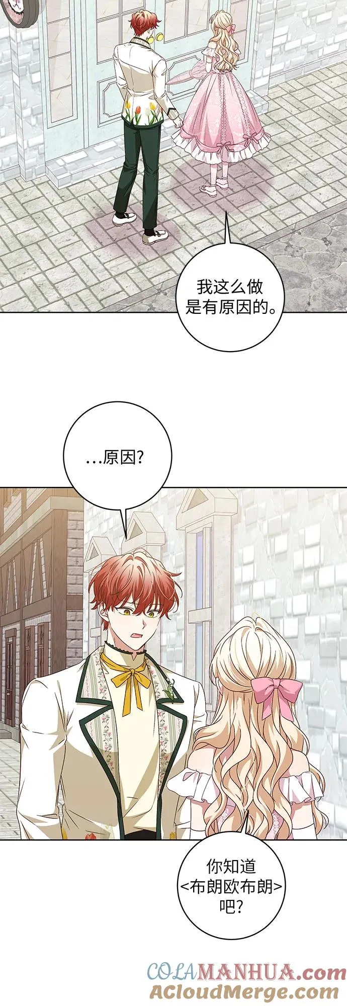 第9话24
