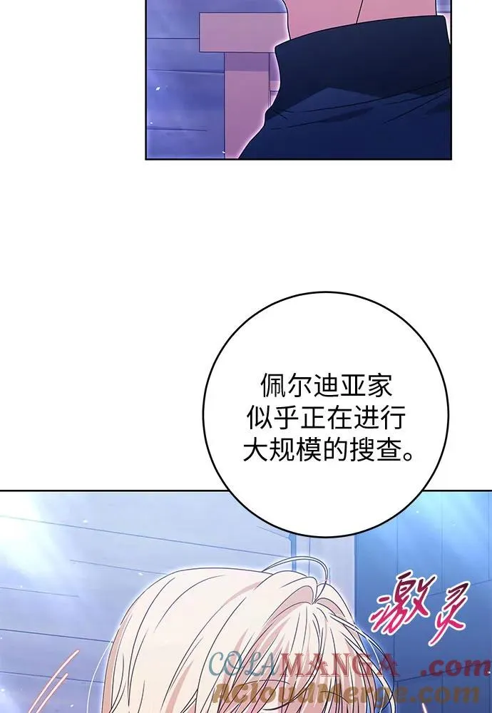 第18话16