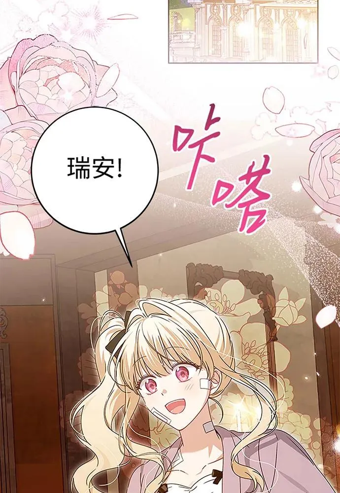 第19话2