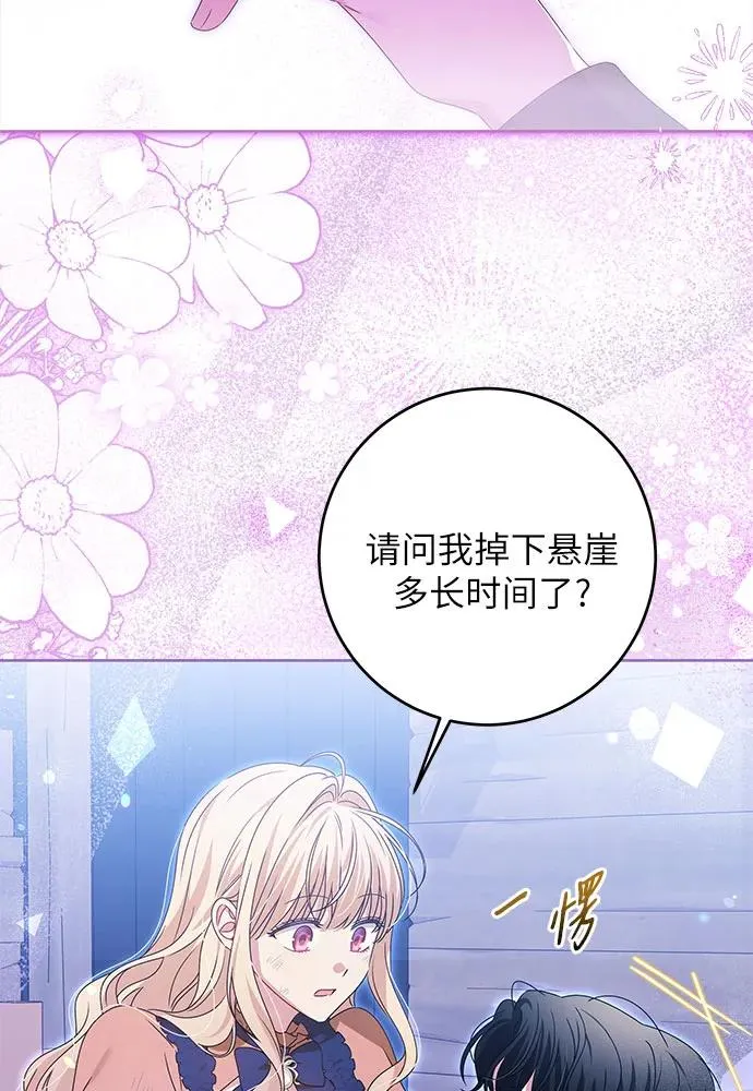 第18话23