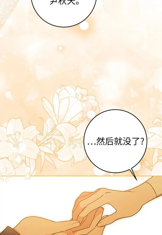 第18话3