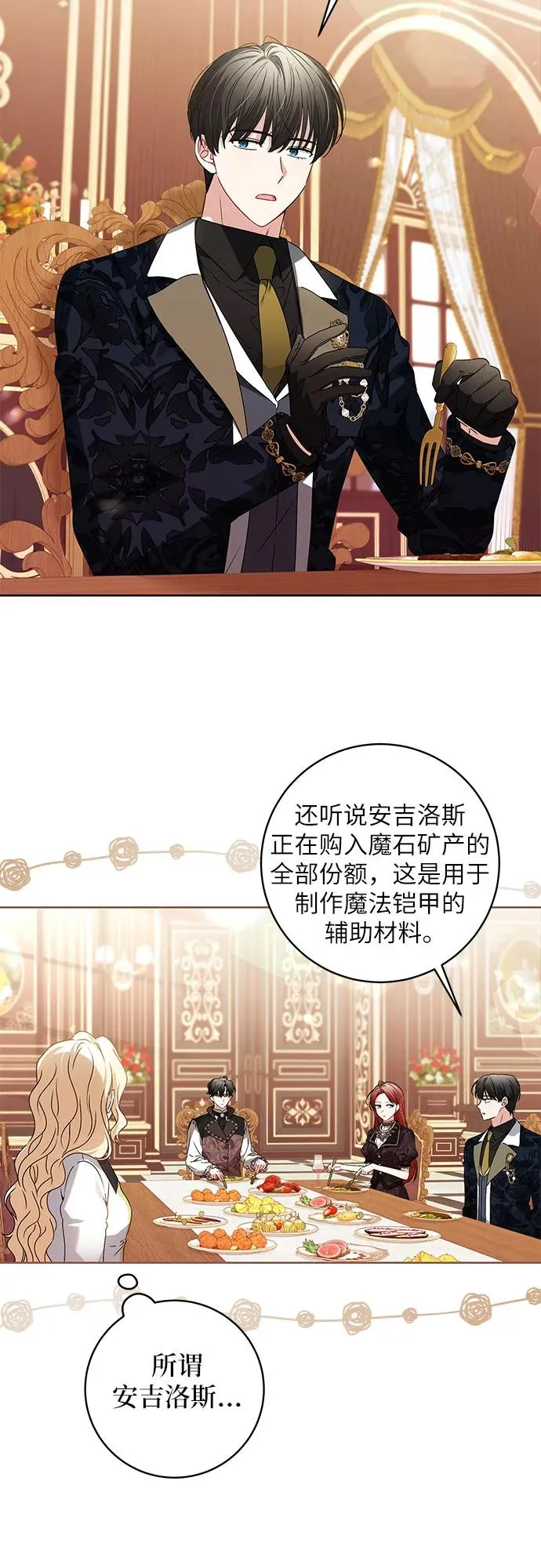 第12话13