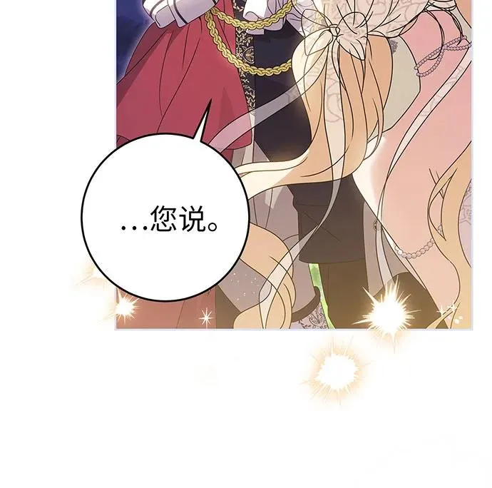 第21话95