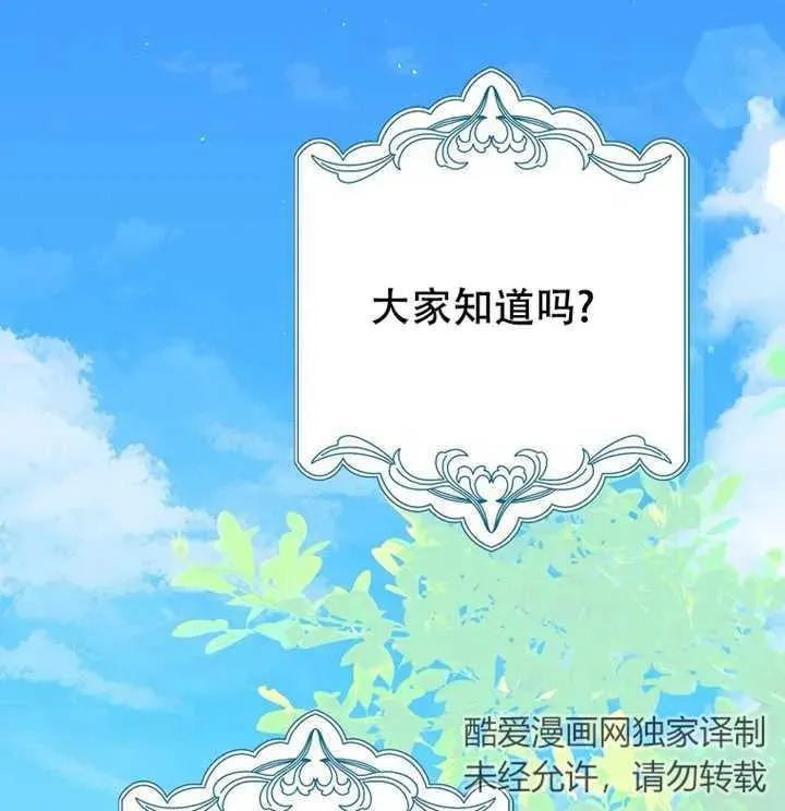 第21话43