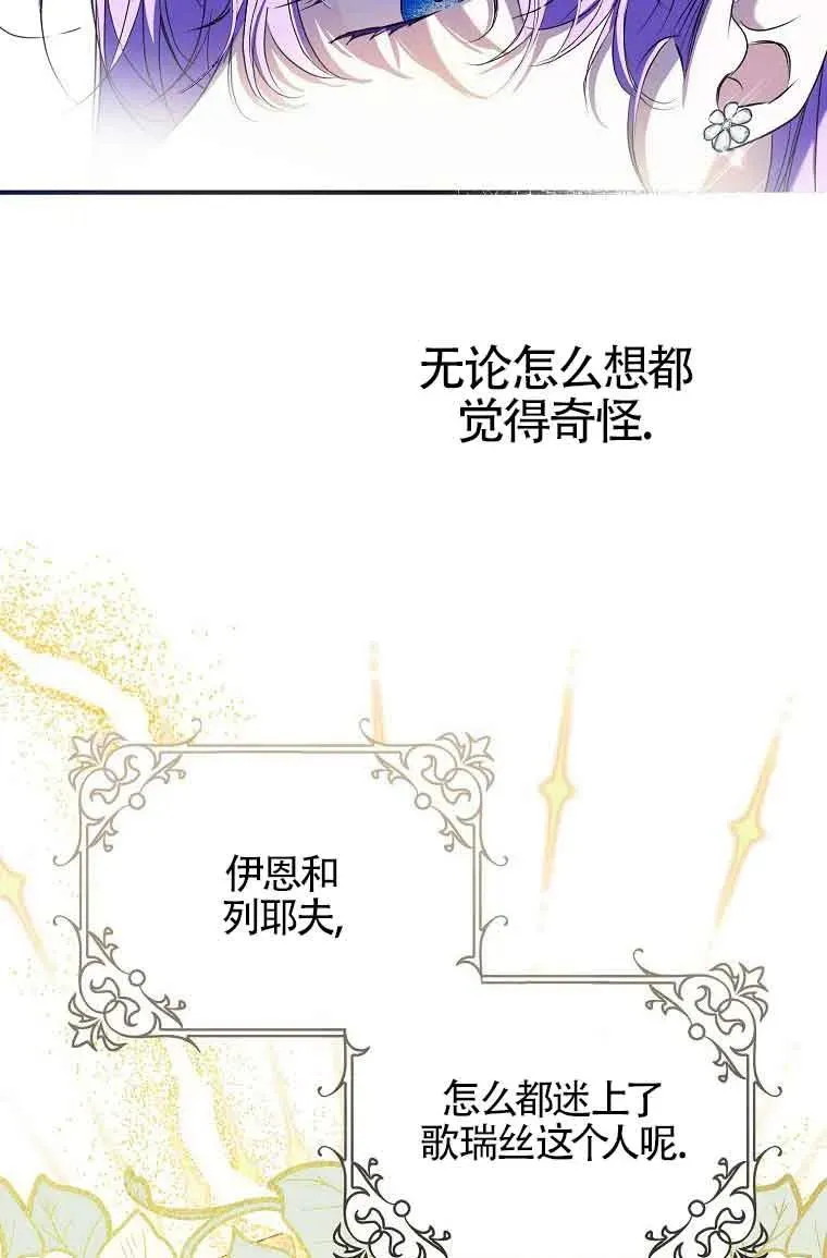 第02话26