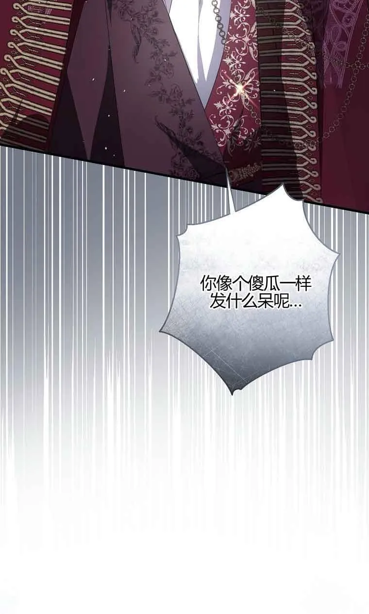 第32话54