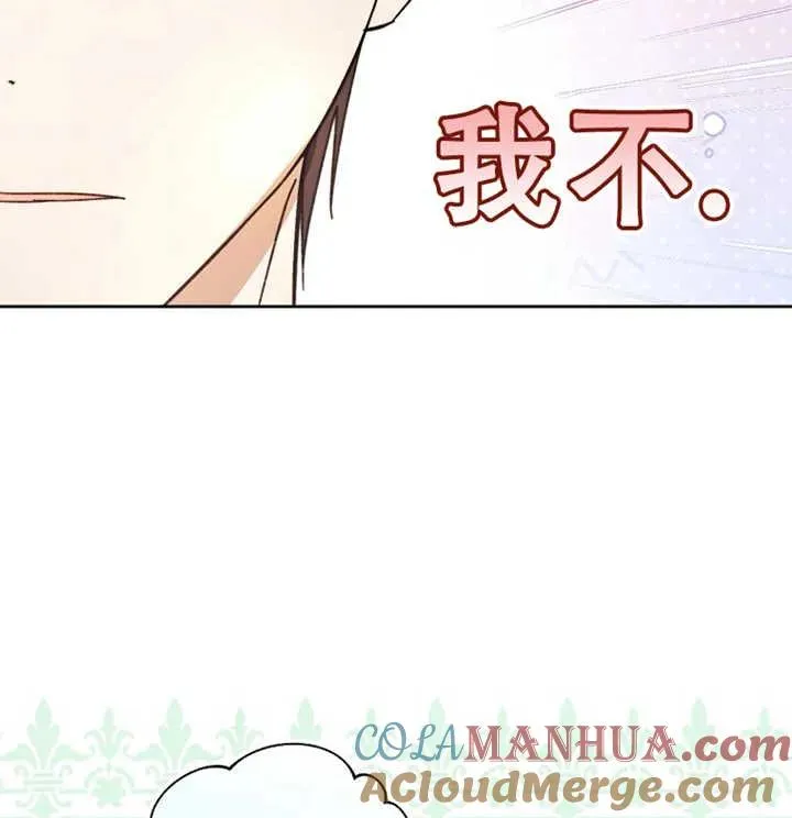 第21话12