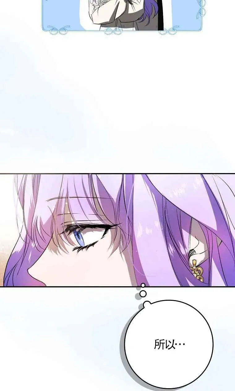 第04话41