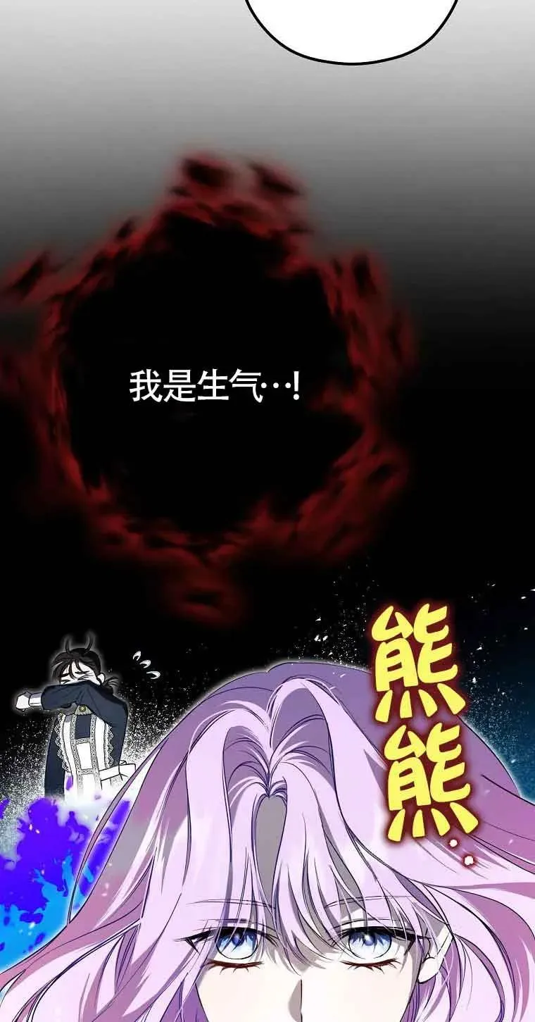 第03话70