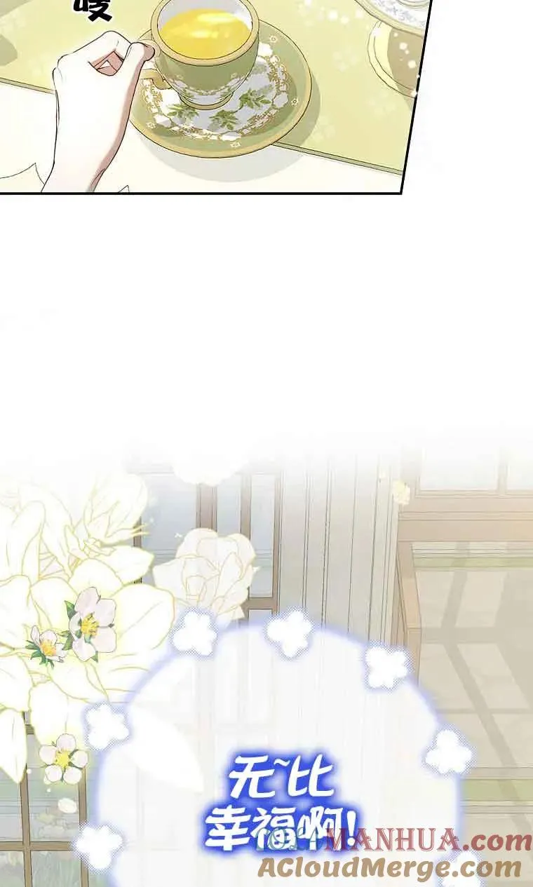 第05话48