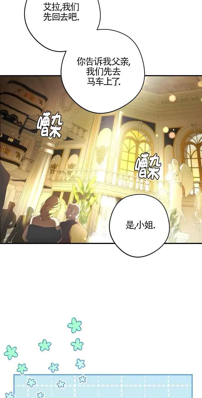 第30话62