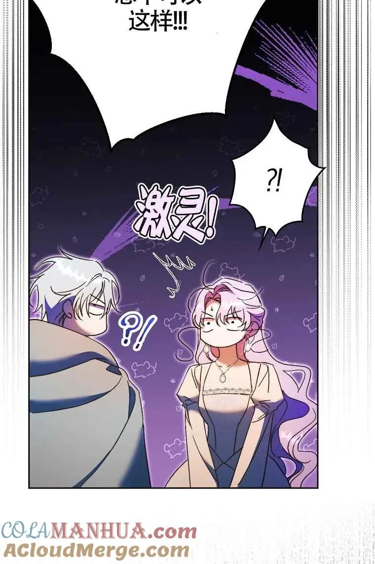 第14话84