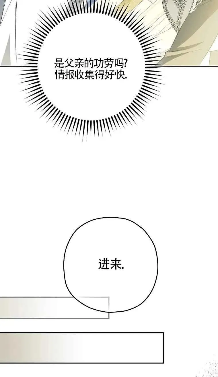 第05话86