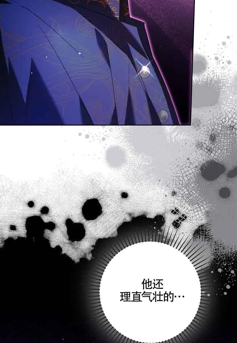 第22话38