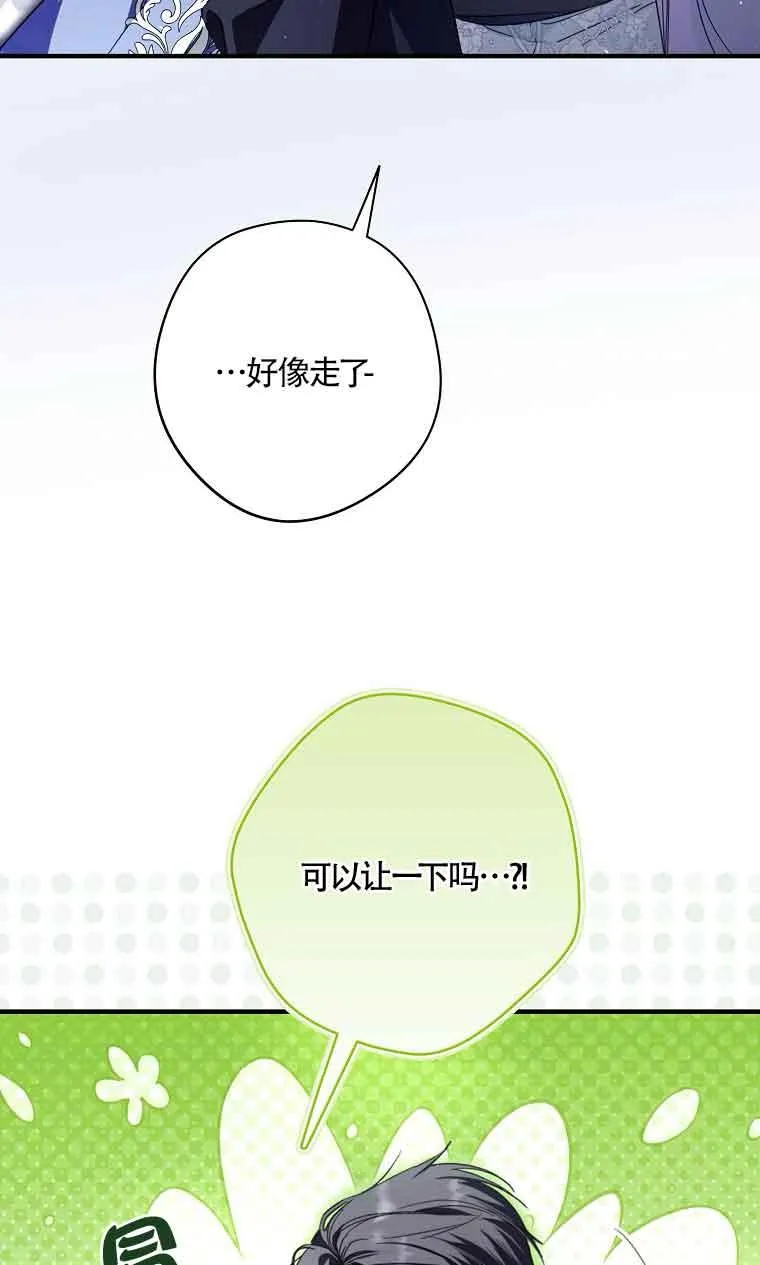 第34话50